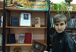 В центральной библиотеке прошла викторина, посвященная 250-летию Николая Карамзина